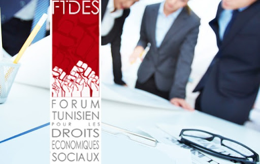 منتدى الحقوق الاقتصادية: المشيشي خسر أولى معاركه في إدارة شؤون البلاد